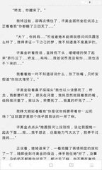 马尼拉分局可以办理菲律宾ecc吗 和移民总局办理有什么区别